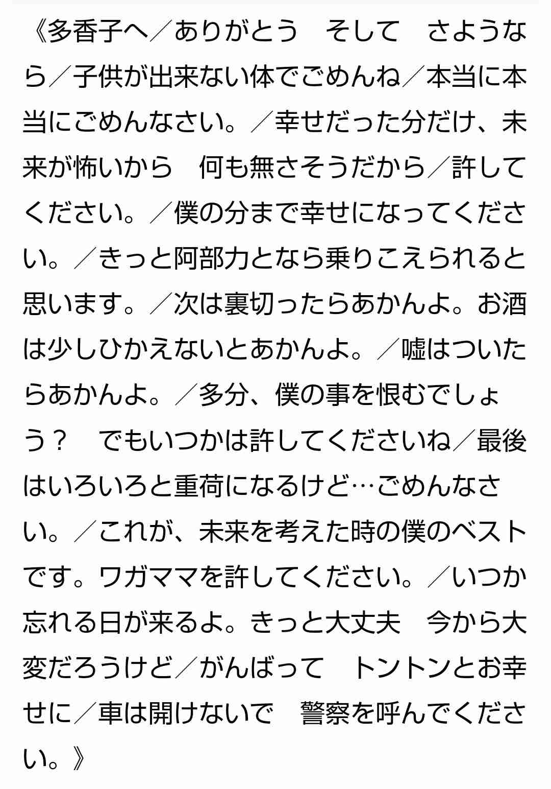 SPEEDについて語りたい！(アンチ禁止)