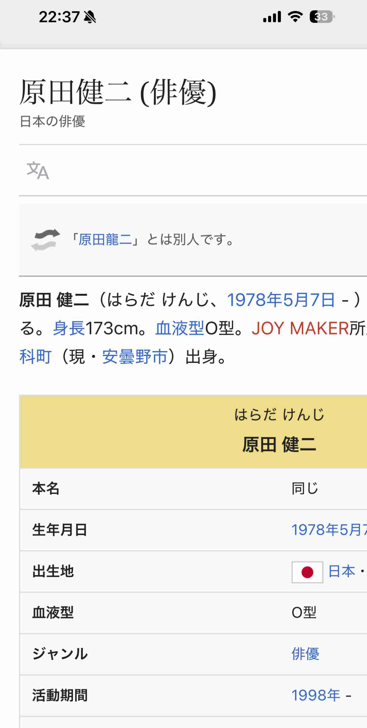 SPEEDについて語りたい！(アンチ禁止)