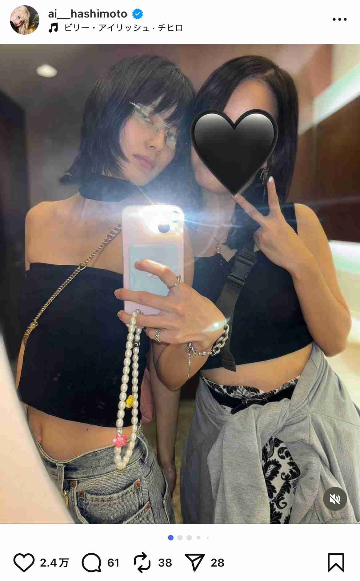 有名人の私服ダサいとオシャレな私服を交互に貼るトピ  Part4