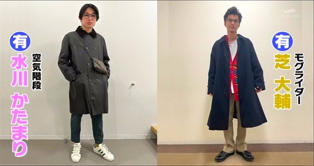 有名人の私服ダサいとオシャレな私服を交互に貼るトピ  Part4