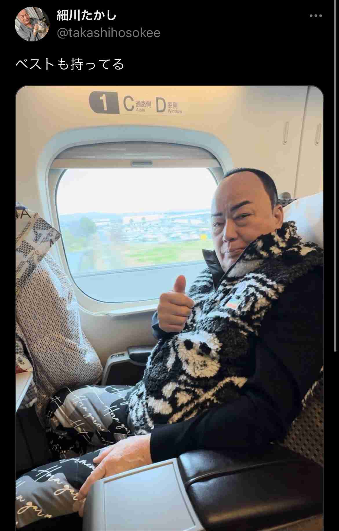 有名人の私服ダサいとオシャレな私服を交互に貼るトピ  Part4