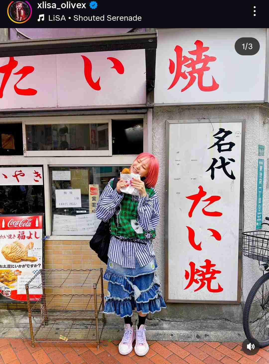 有名人の私服ダサいとオシャレな私服を交互に貼るトピ  Part4