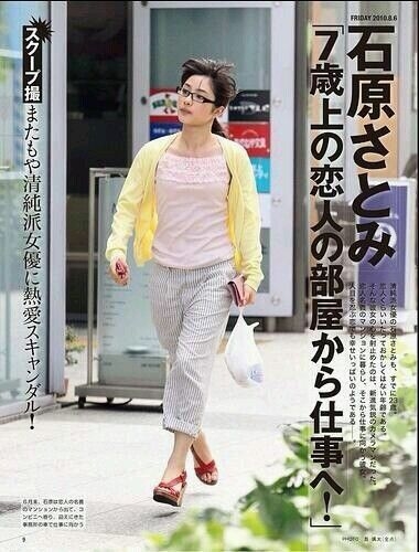 有名人の私服ダサいとオシャレな私服を交互に貼るトピ  Part4