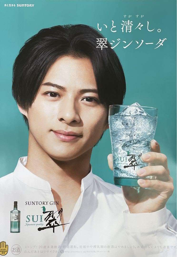 アルコ＆ピースの平子祐希が「心霊写真」疑惑に言及、自身アップの写真に「指が数本…」指摘相次ぎ経緯説明