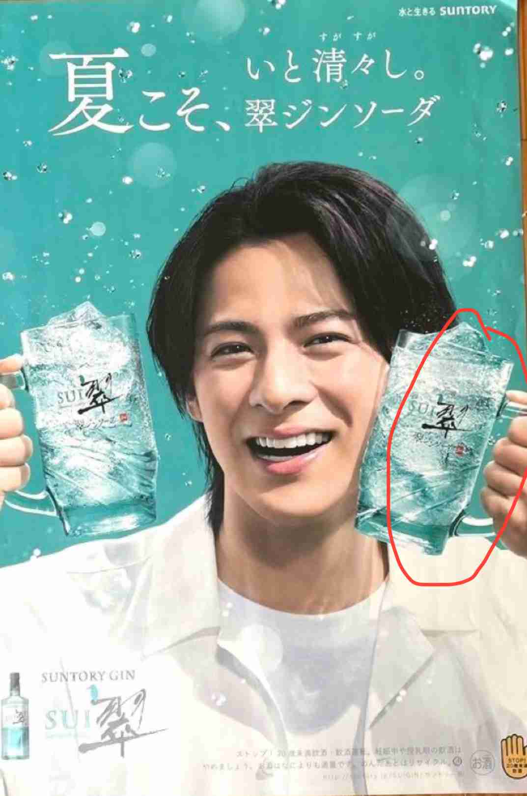 アルコ＆ピースの平子祐希が「心霊写真」疑惑に言及、自身アップの写真に「指が数本…」指摘相次ぎ経緯説明
