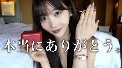 BE:FIRST・RYOKI（三山凌輝）＆趣里、第1子誕生を報告「守るべきものを必ず守っていきます」