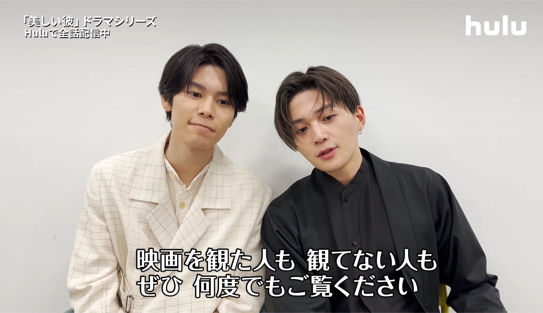 【ドラマ／映画】「美しい彼」を語ろうPart35