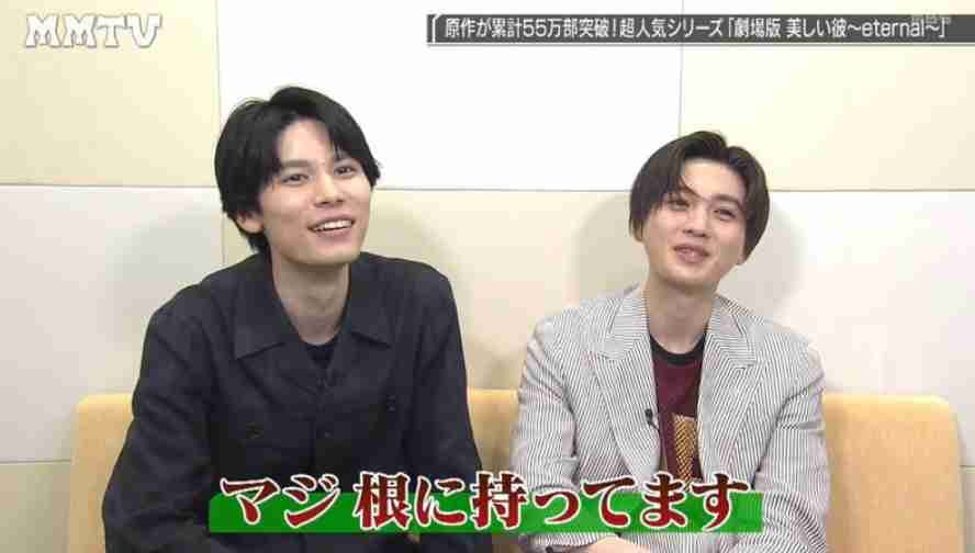 【ドラマ／映画】「美しい彼」を語ろうPart35