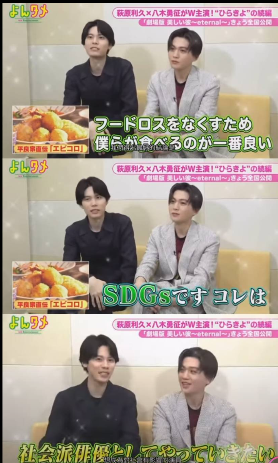 【ドラマ／映画】「美しい彼」を語ろうPart35