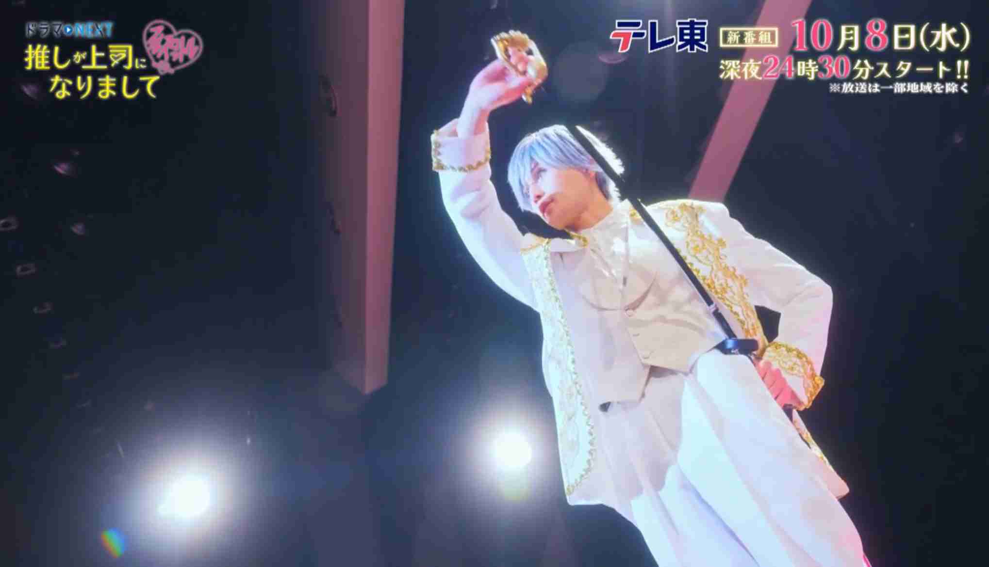 【ドラマ／映画】「美しい彼」を語ろうPart35