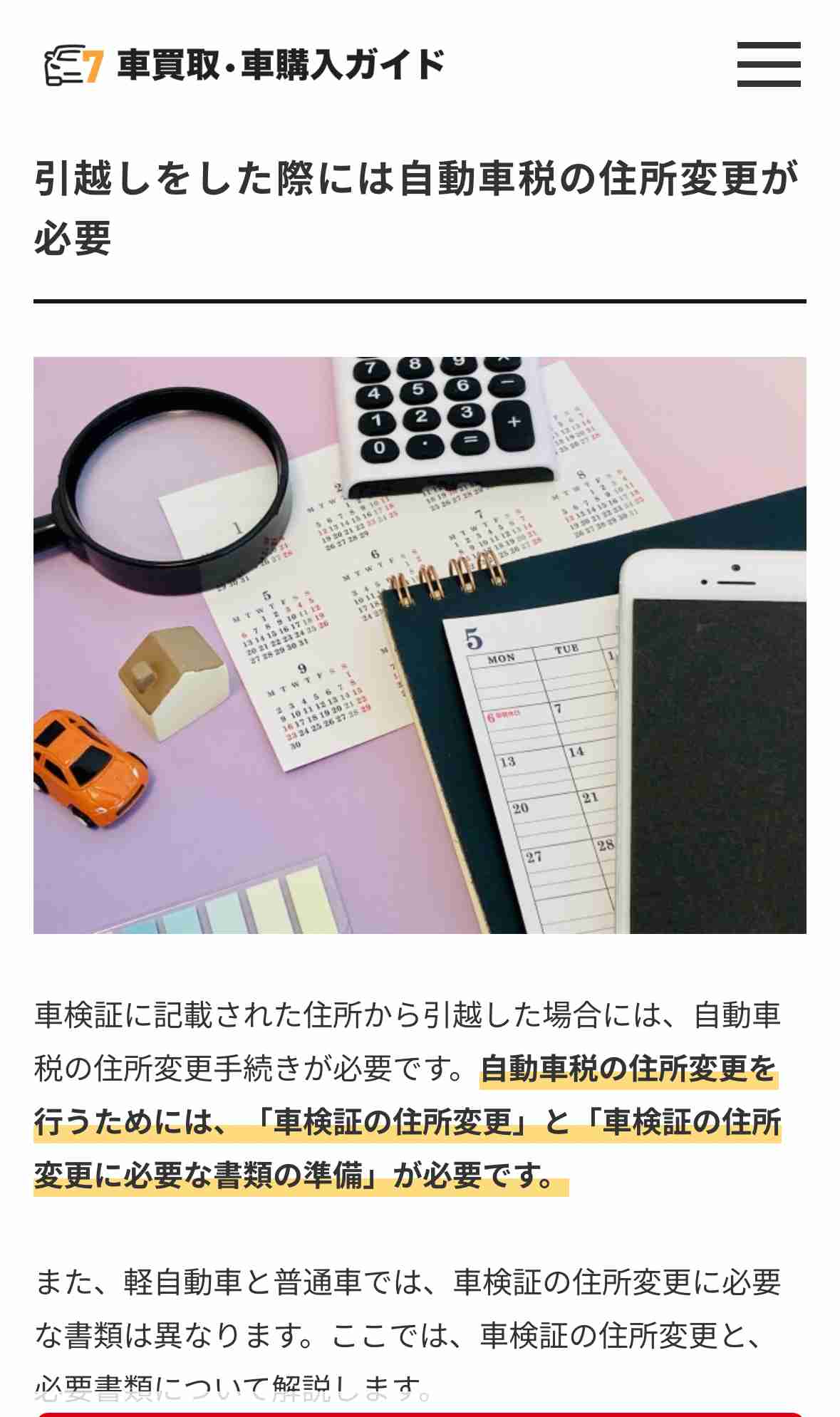 郵便物の不配4000通、日本郵便公表せず 差出人が気づけない恐れ