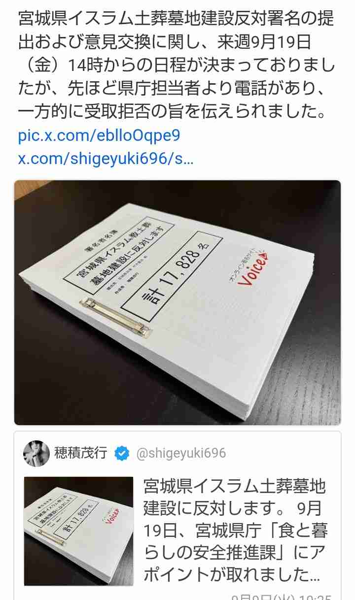 郵便物の不配4000通、日本郵便公表せず 差出人が気づけない恐れ