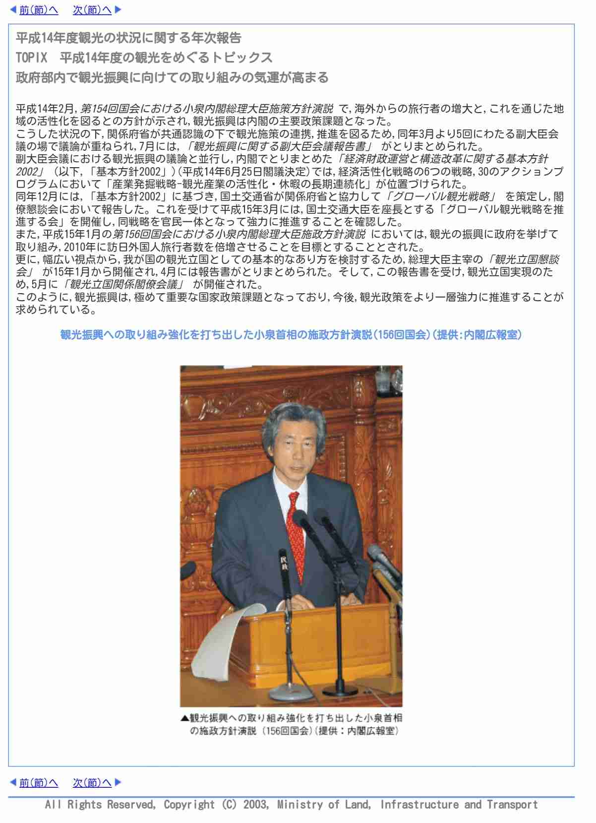 郵便物の不配4000通、日本郵便公表せず 差出人が気づけない恐れ
