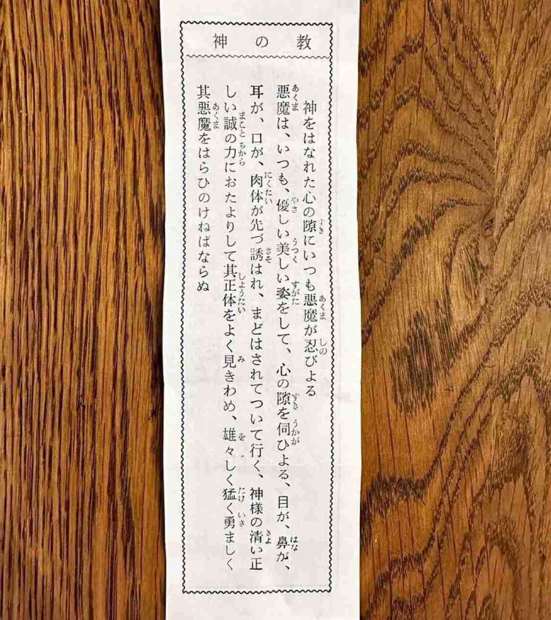 ラブブの陰謀論がネットで拡散。「ラブブは呪われている」は本当か?専門家にその真相を聞いた