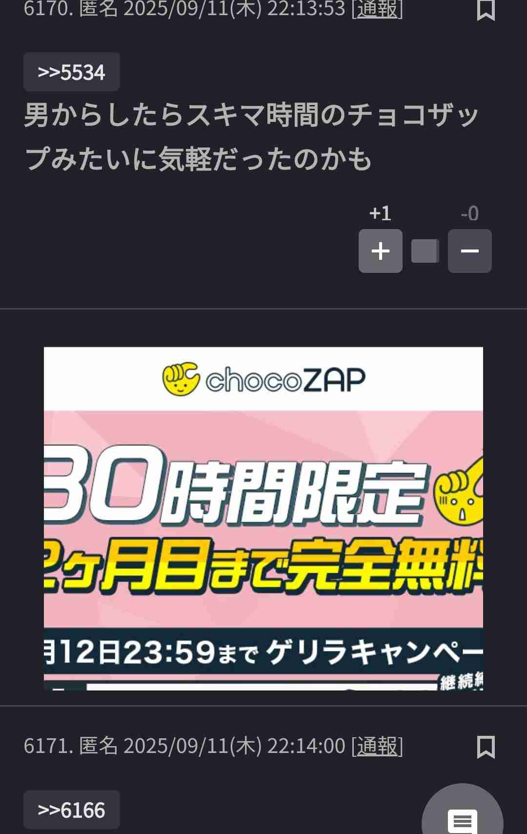 《衝撃の三角関係》坂口健太郎(34)、永野芽郁(25)とも付き合っていた!“一般女性と同棲”のウラで発覚「お付き合いしていたことは事実」事務所が認める