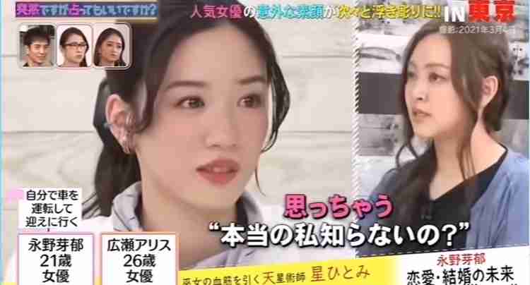 《衝撃の三角関係》坂口健太郎(34)、永野芽郁(25)とも付き合っていた!“一般女性と同棲”のウラで発覚「お付き合いしていたことは事実」事務所が認める