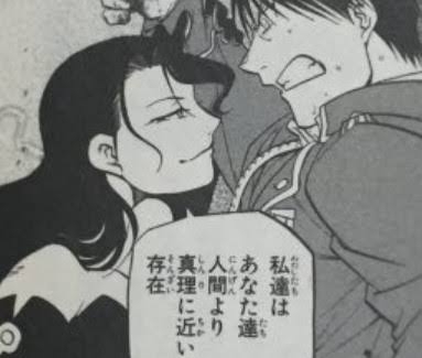 【2次元】怖い、残酷な女性キャラ