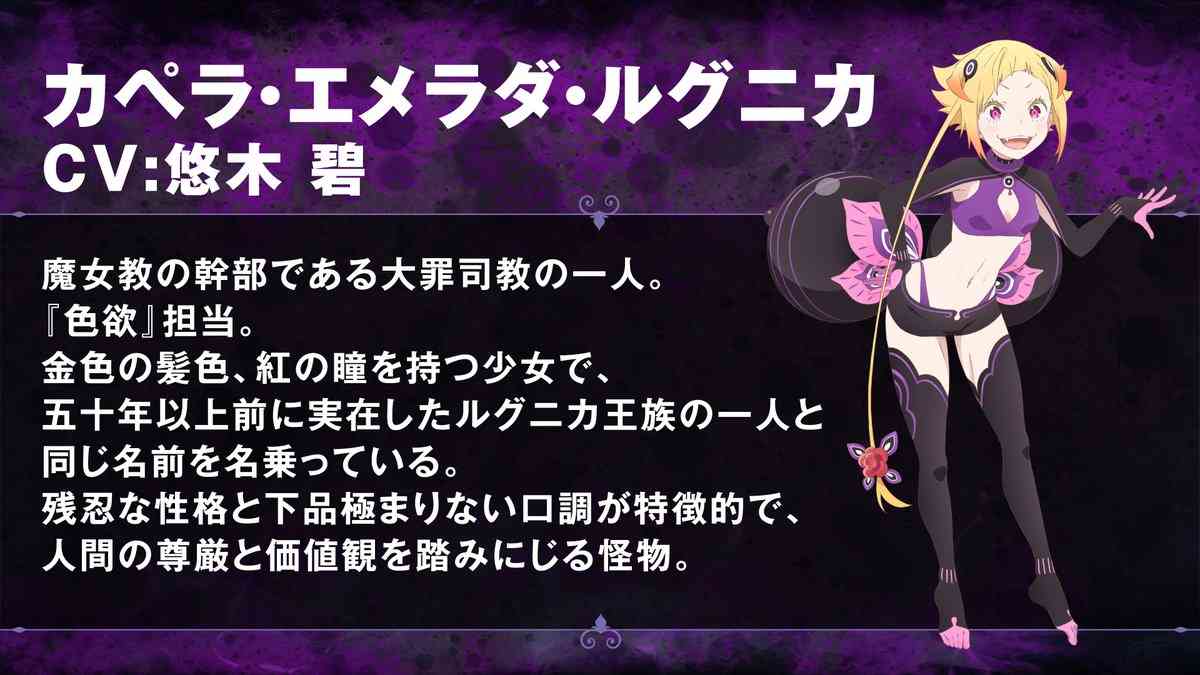 【2次元】怖い、残酷な女性キャラ