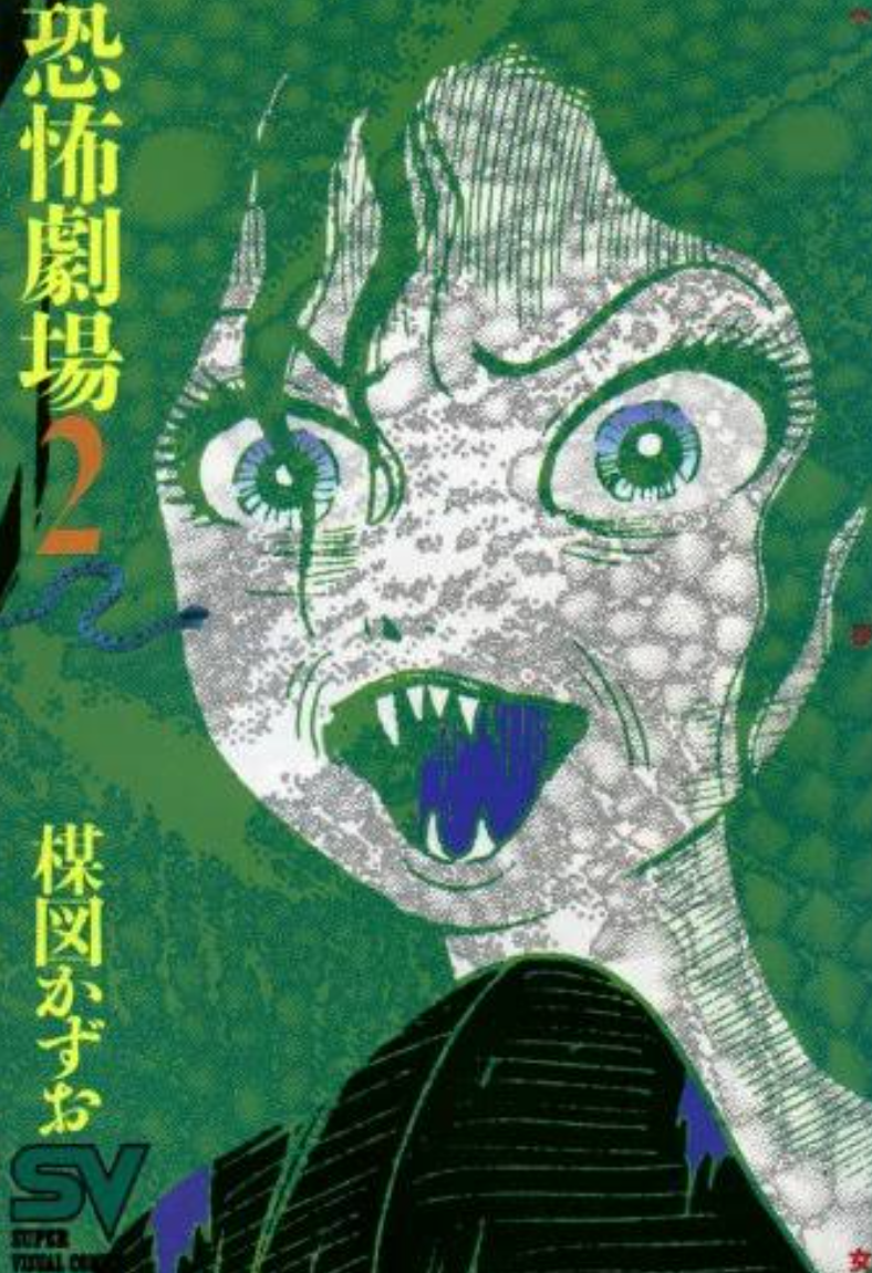 【2次元】怖い、残酷な女性キャラ