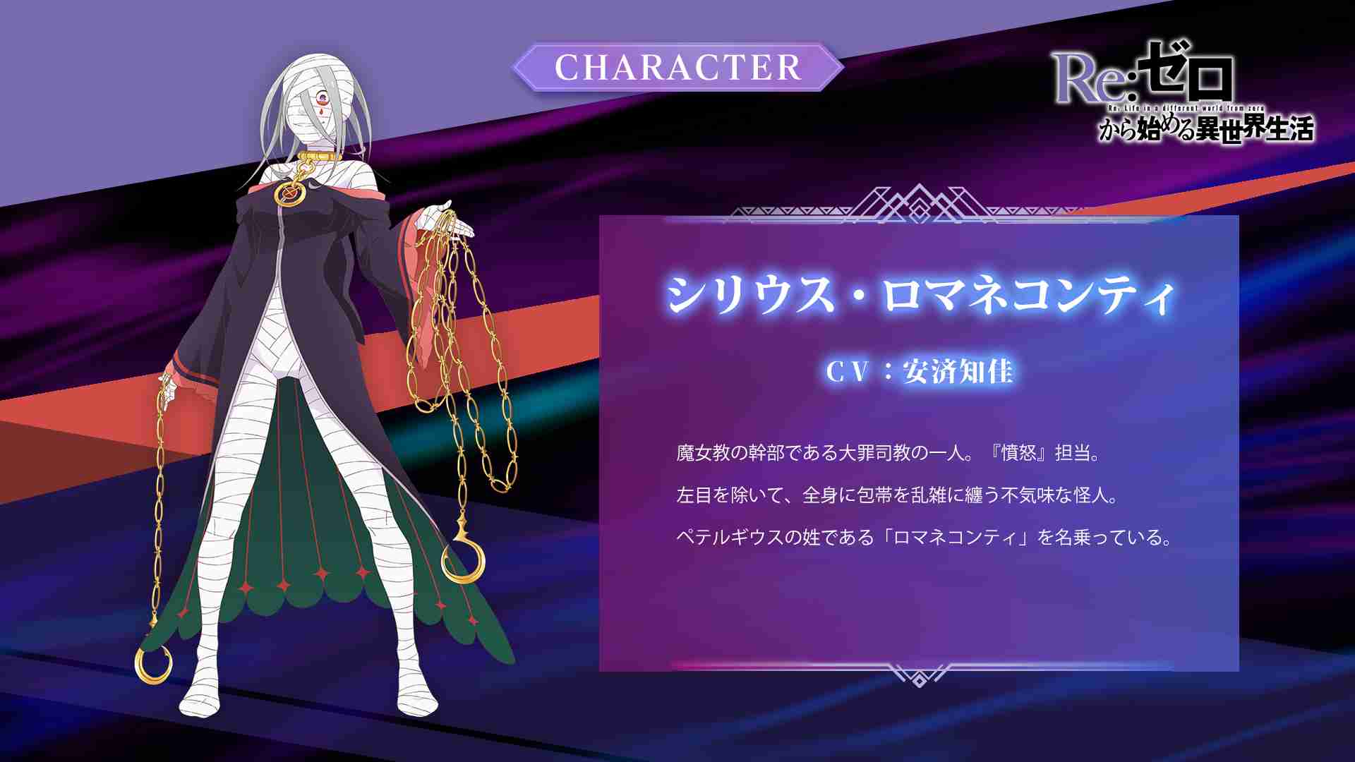 【2次元】怖い、残酷な女性キャラ