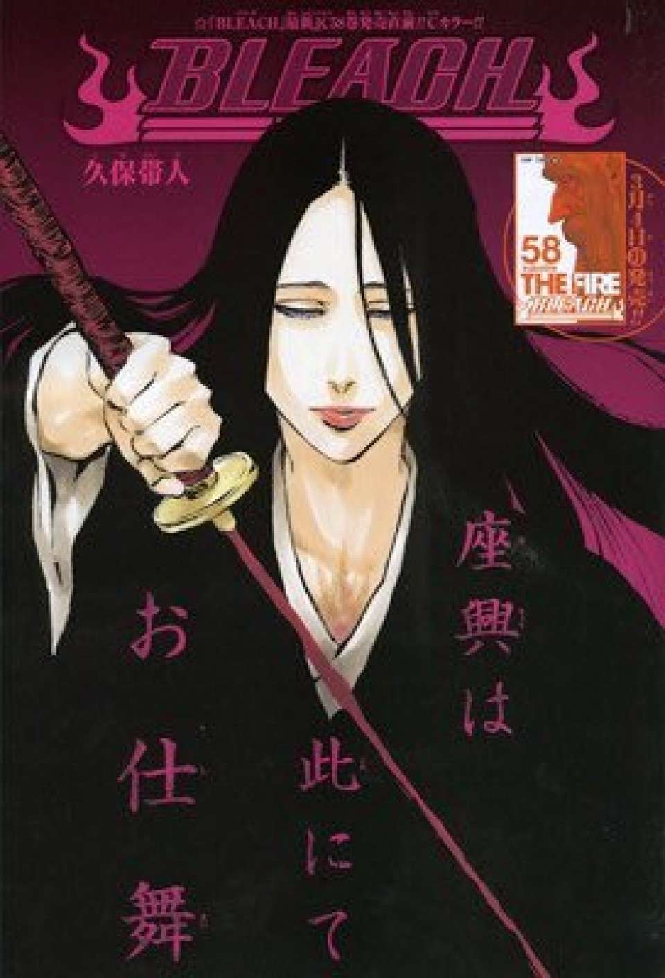 【2次元】怖い、残酷な女性キャラ