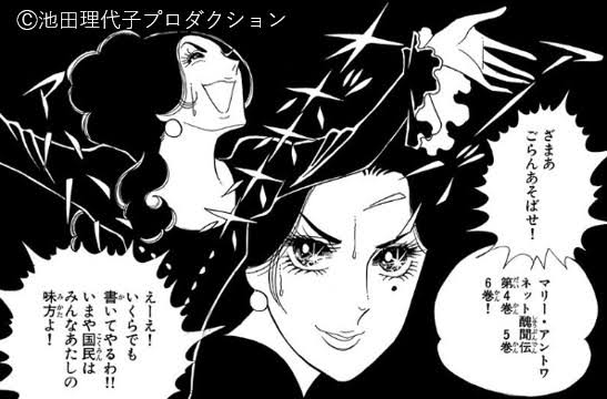 【2次元】怖い、残酷な女性キャラ