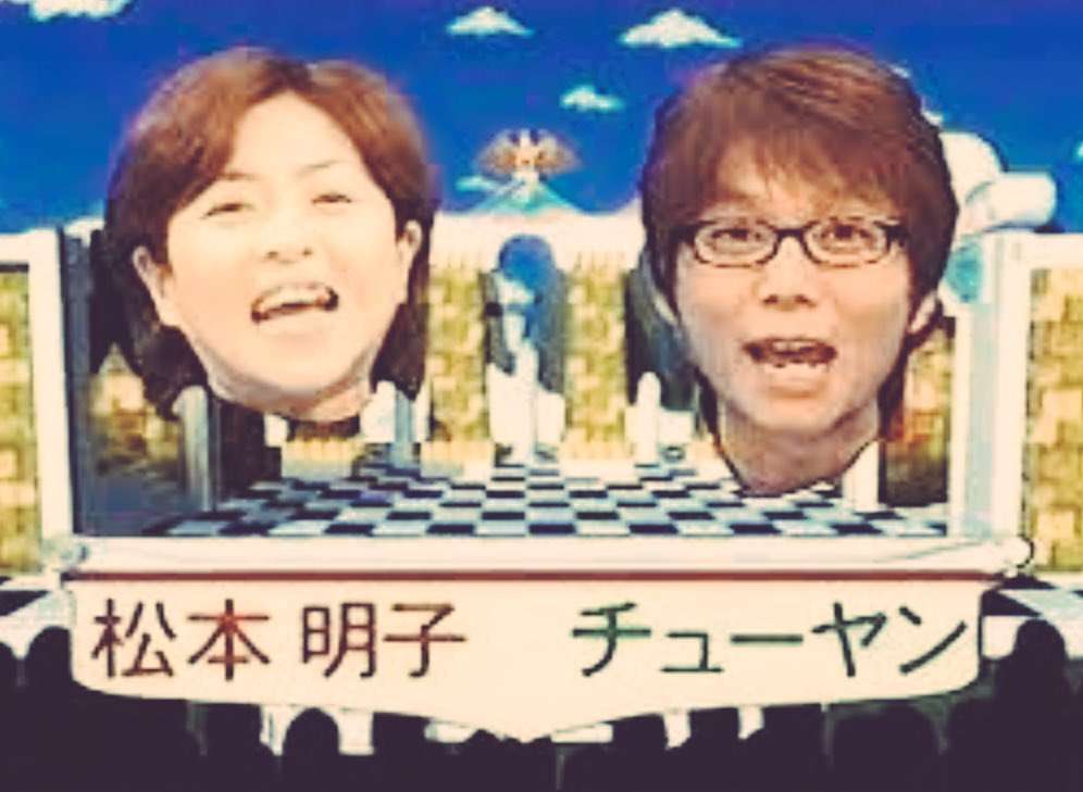 昼夜逆転している人の雑談