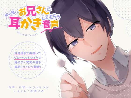 「通路はあけて…」「あけたら答えるのか！」不信任可決の伊東市・田久保市長に記者団殺到