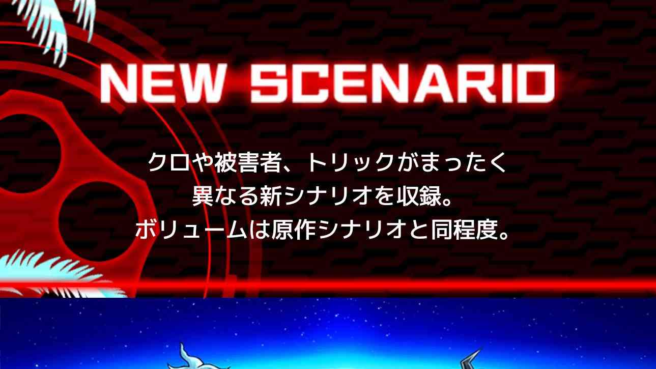 【アニメ・ゲーム】ダンガンロンパシリーズを語りたい【ネタバレ注意】