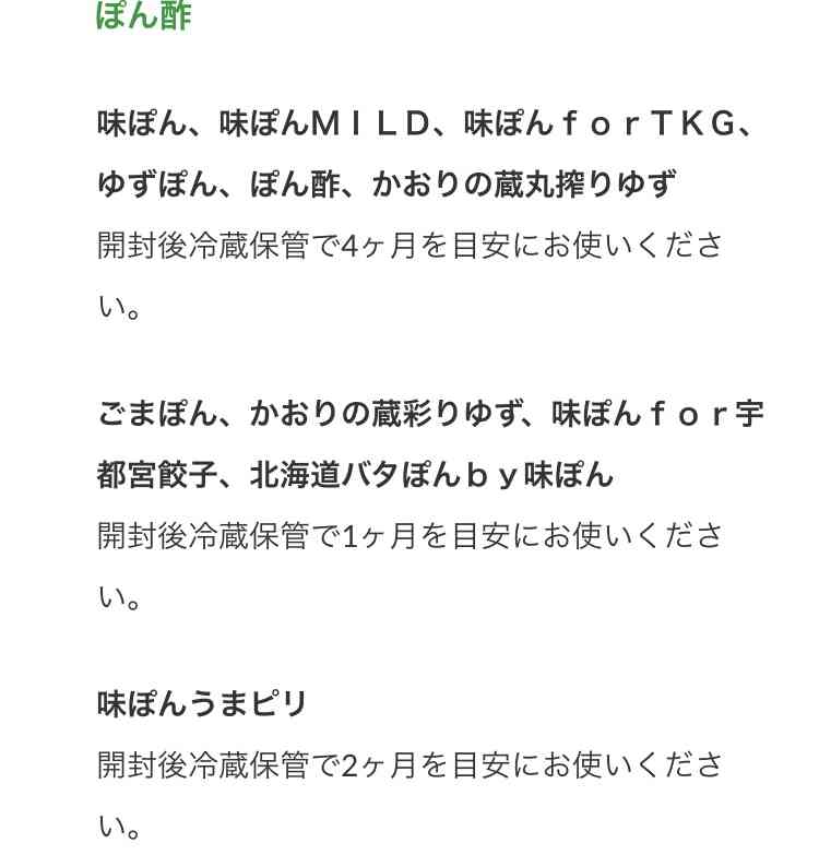 「めんつゆは3日で使い切ろう」冷蔵庫の“1軍調味料”　開栓後「美味しく安全に食べるために」メーカーに聞く理由とおすすめレシピ