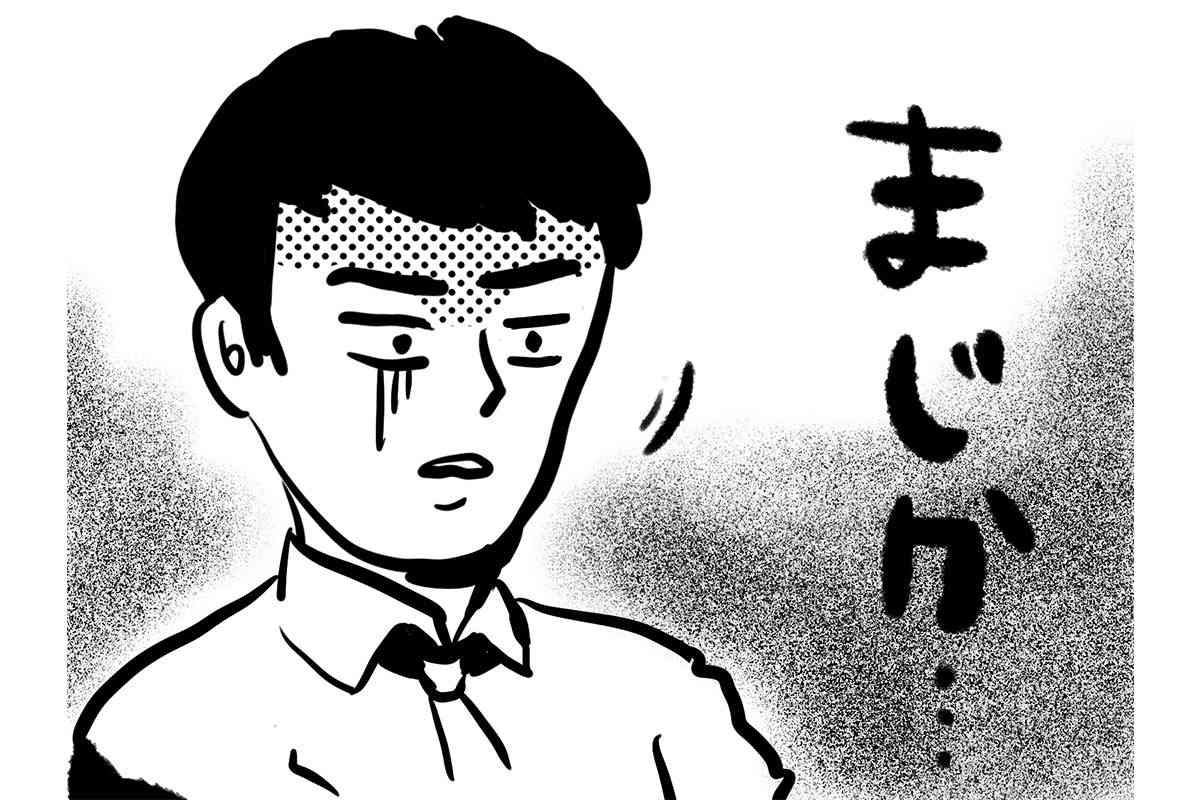 ちょっと引いてしまう彼氏の性格