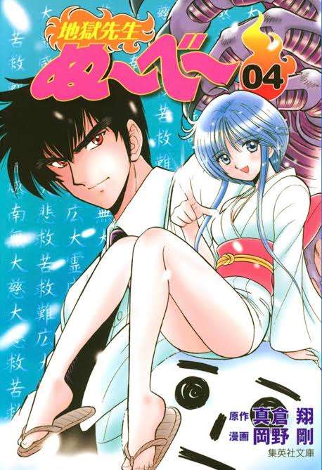 アニメのワンシーンを貼ると観たことある人が作品名を当ててくれるトピ　part4