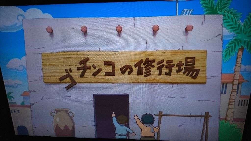 アニメのワンシーンを貼ると観たことある人が作品名を当ててくれるトピ　part4