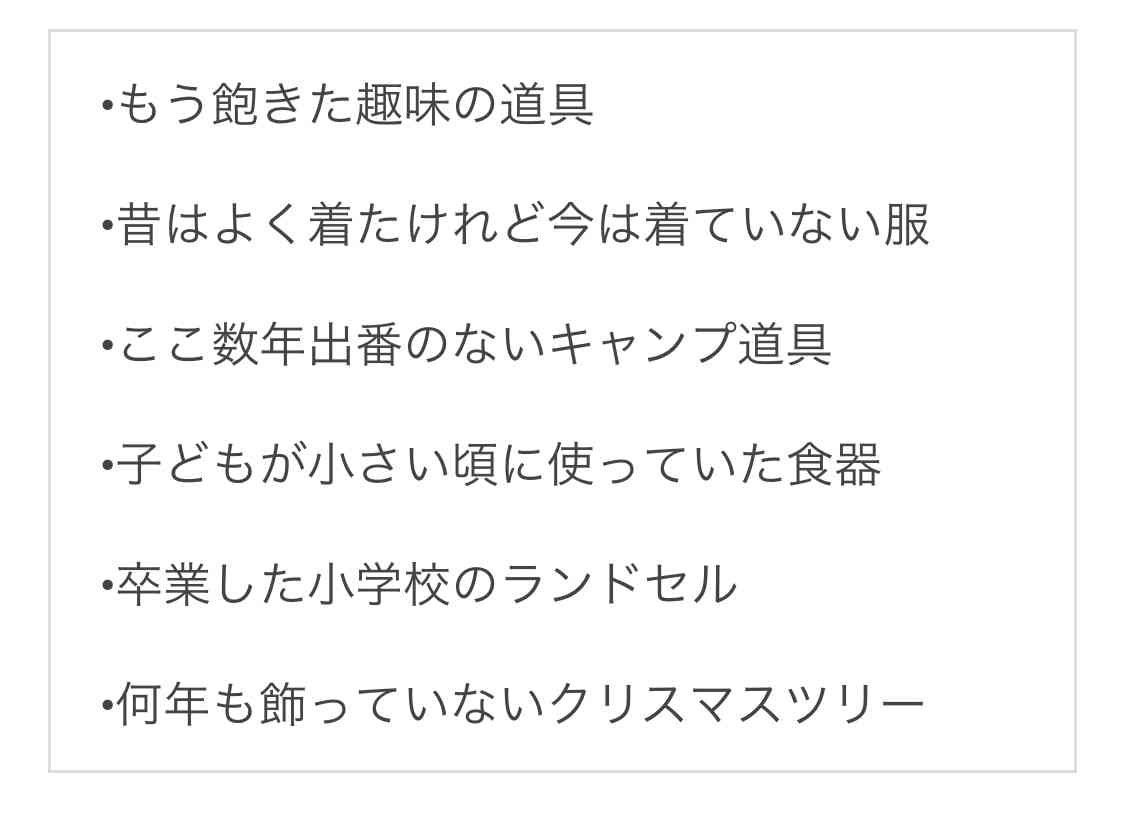 【雑談】秋からコツコツ大掃除するトピ