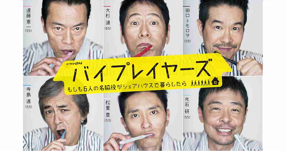 【ある意味安泰】知名度はあるけどガルちゃんで好かれも嫌われもしていない芸能人