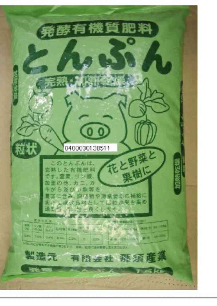 「北九州市がムスリム給食」誤情報拡散→市に苦情殺到 業務に支障も