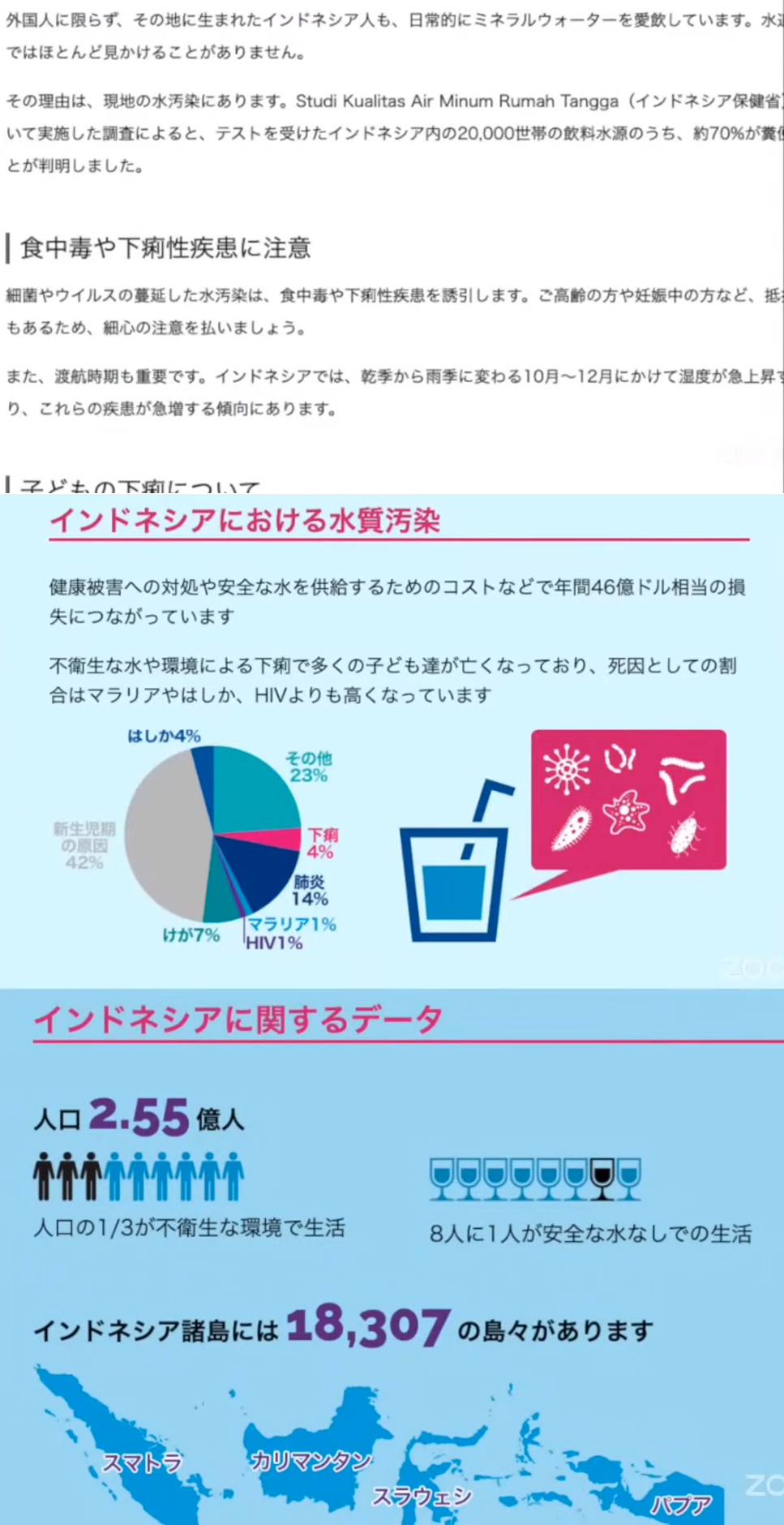 「北九州市がムスリム給食」誤情報拡散→市に苦情殺到 業務に支障も
