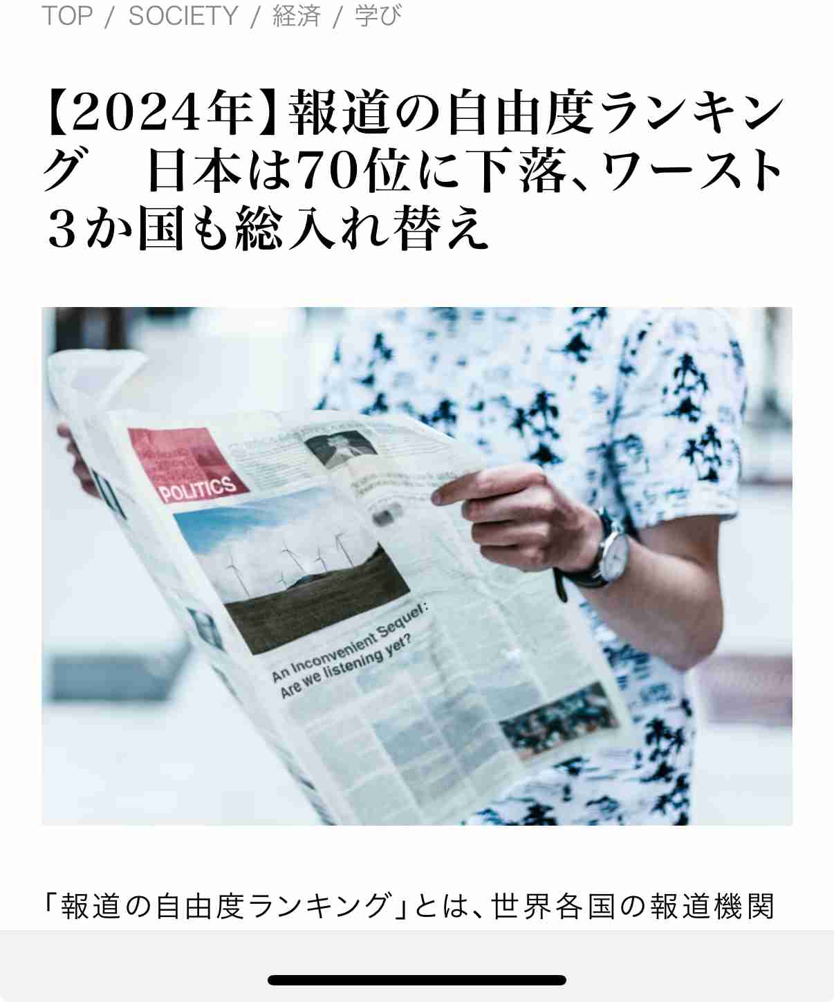 「北九州市がムスリム給食」誤情報拡散→市に苦情殺到 業務に支障も
