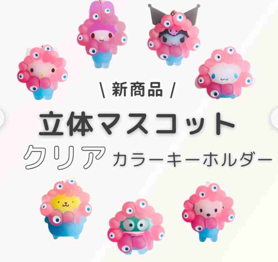 日本は可愛いものが多すぎる