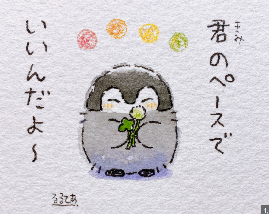 日本は可愛いものが多すぎる