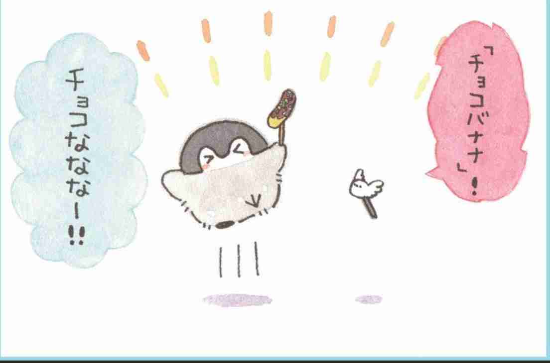 日本は可愛いものが多すぎる
