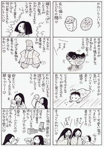 日本は可愛いものが多すぎる