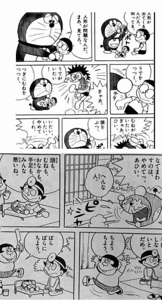 日本は可愛いものが多すぎる