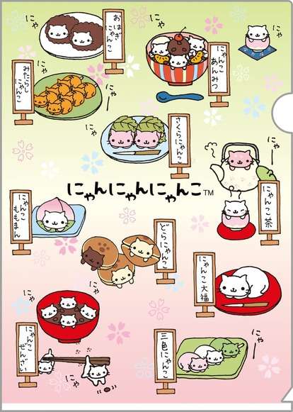 日本は可愛いものが多すぎる