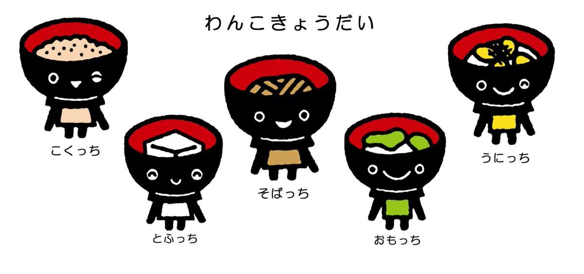 日本は可愛いものが多すぎる