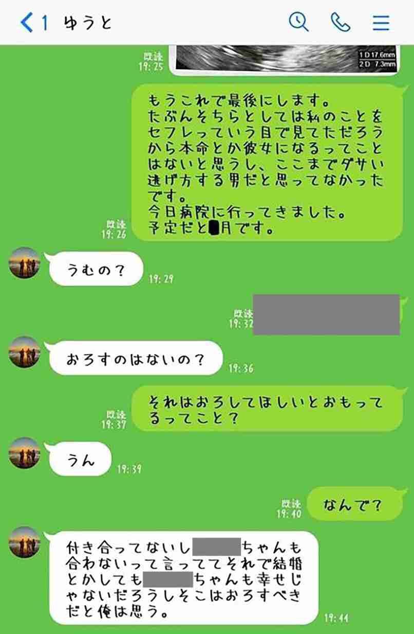 チョコプラ松尾、「芸能人とかアスリート以外はSNSやるな」「素人が何発信してんだって」発言に批判殺到し炎上