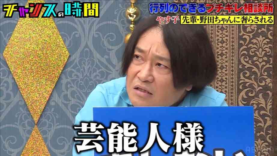 チョコプラ松尾、「芸能人とかアスリート以外はSNSやるな」「素人が何発信してんだって」発言に批判殺到し炎上