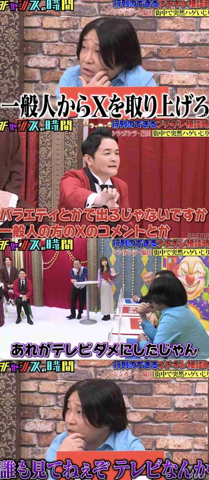 チョコプラ松尾、「芸能人とかアスリート以外はSNSやるな」「素人が何発信してんだって」発言に批判殺到し炎上