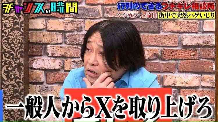 チョコプラ松尾、「芸能人とかアスリート以外はSNSやるな」「素人が何発信してんだって」発言に批判殺到し炎上