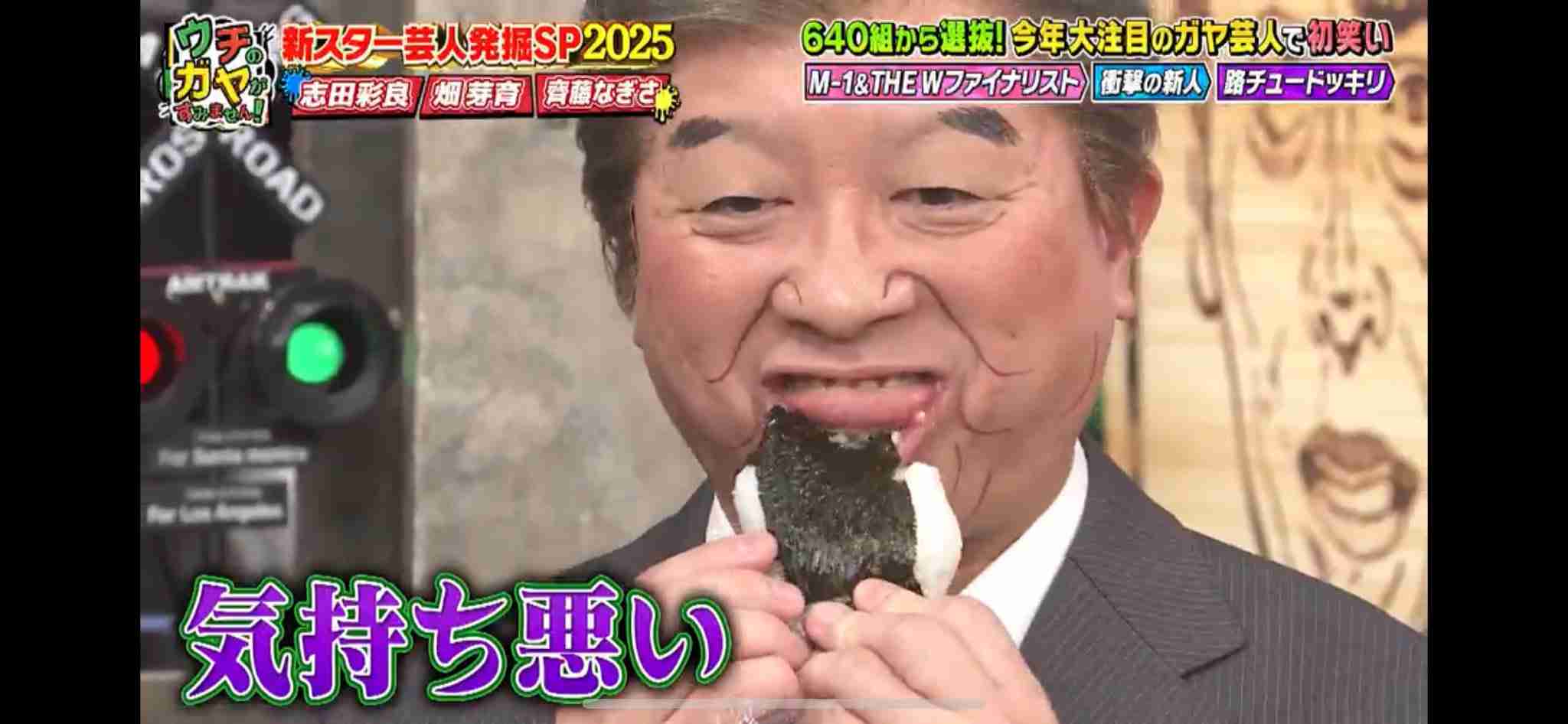 チョコプラ松尾、「芸能人とかアスリート以外はSNSやるな」「素人が何発信してんだって」発言に批判殺到し炎上